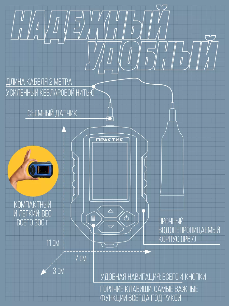 Победитель 