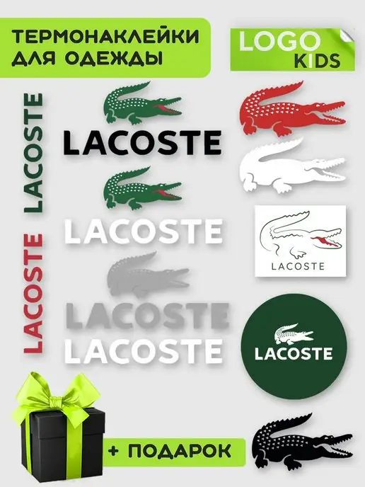 Lacoste Платье с Логотипом - Farfetch