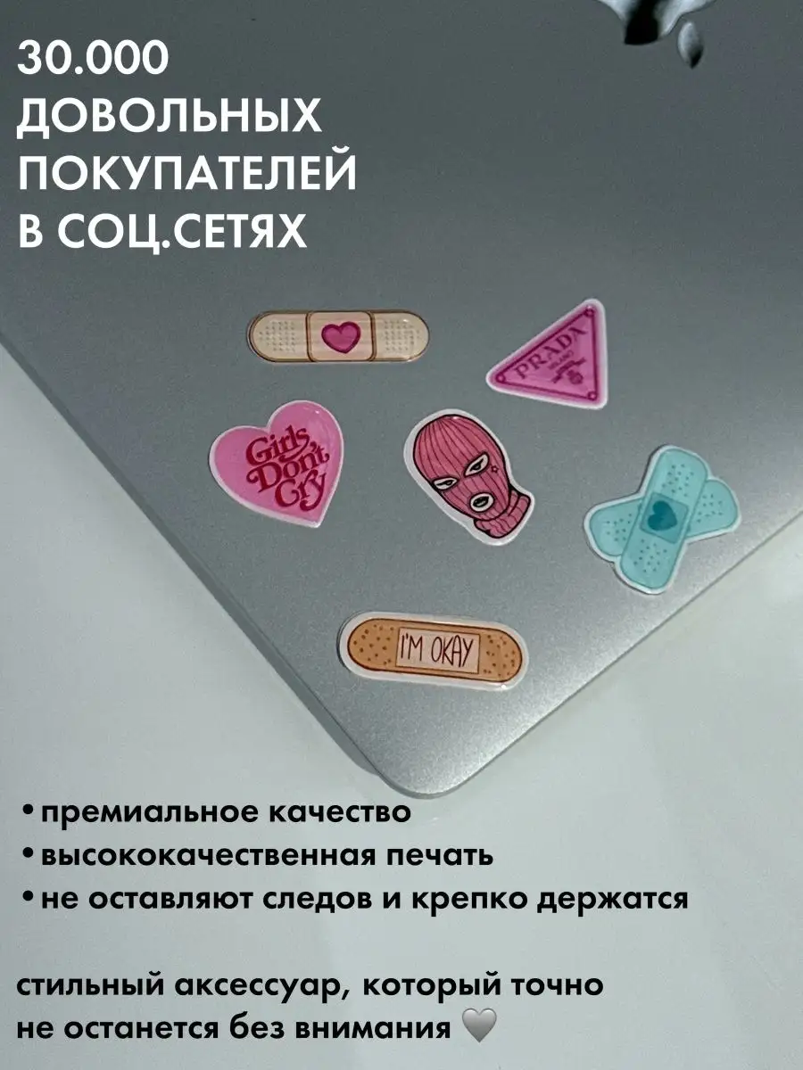 3d наклейки на телефон Serdcekleyka.stickers.msc купить по цене 15,53 р. в  интернет-магазине Wildberries в Беларуси | 158341465