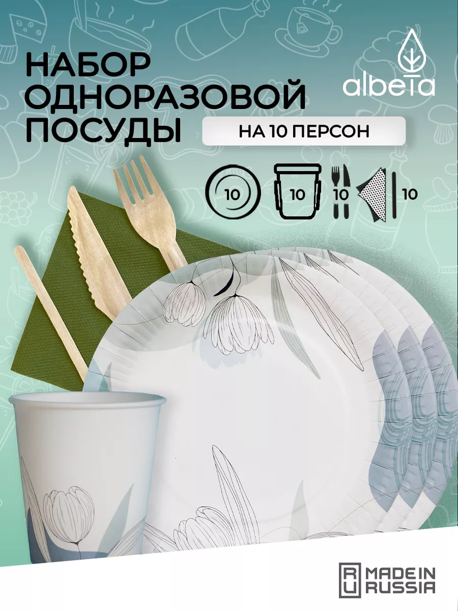 Одноразовая посуда Киев купить посуда одноразовая из пластика Украина - Posudoff.com.ua