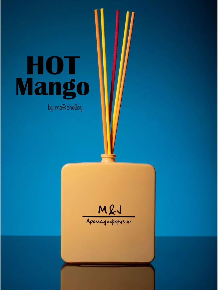 M&J аромадиффузор, парфюм для дома Hot mango M and J купить по цене 756 ₽ в  интернет-магазине Wildberries | 158384842