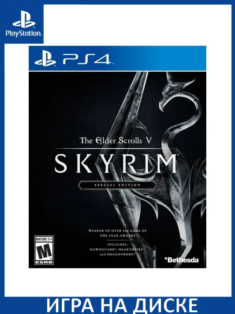 Skyrim playstation clearance 5