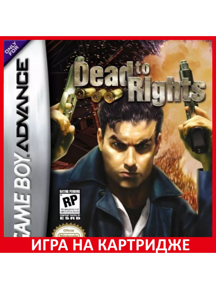 Игра GBA Dead to Rights Русская Версия GBA Картридж