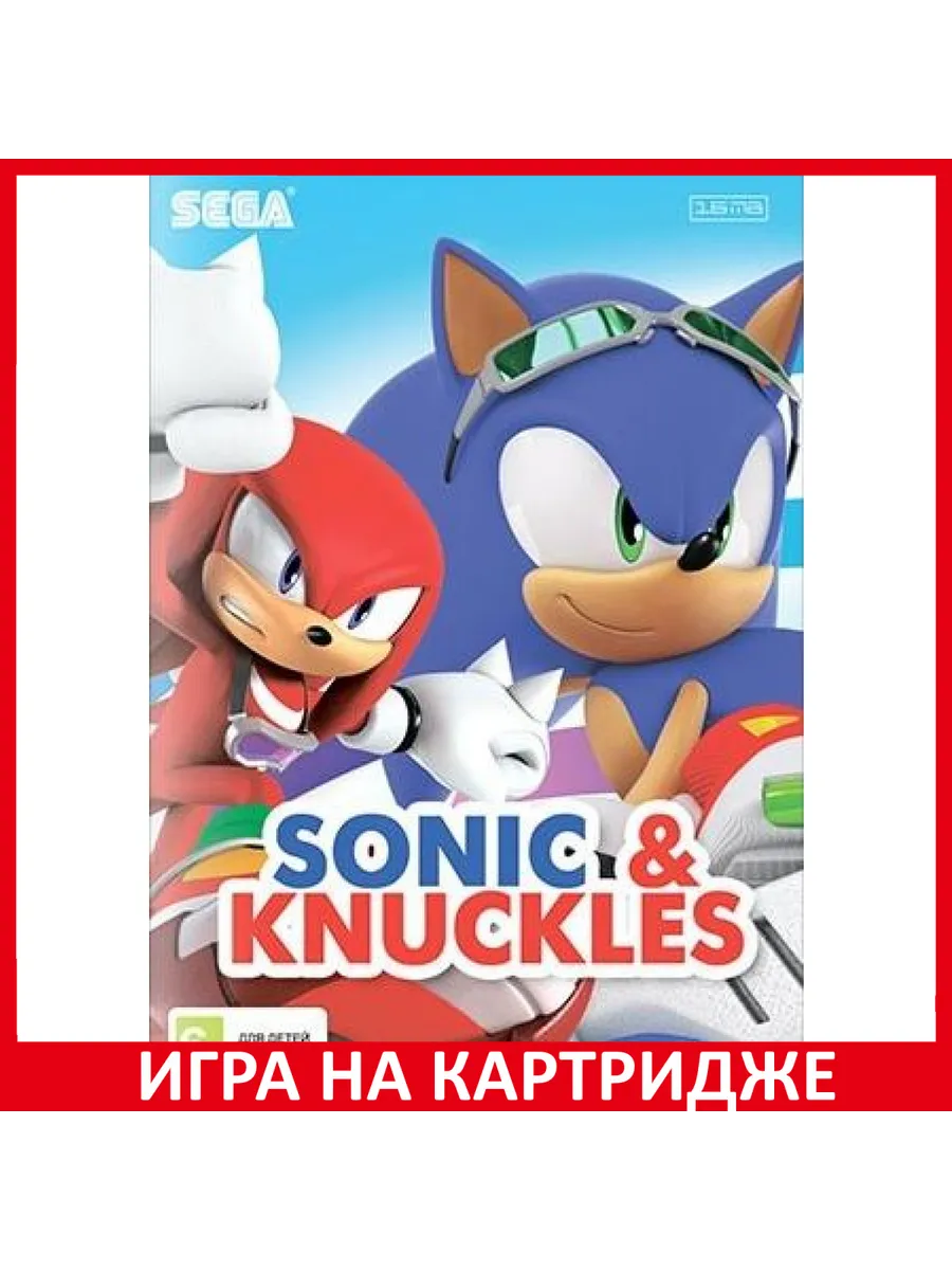 Sonic and Knuckles Соник 4 Русская Версия 16 bit Картридж Картридж sega  купить по цене 141 400 сум в интернет-магазине Wildberries в Узбекистане |  158394639