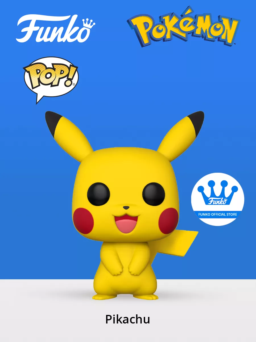 Funko Фигурка POP! Games Pokemon Pikachu 10