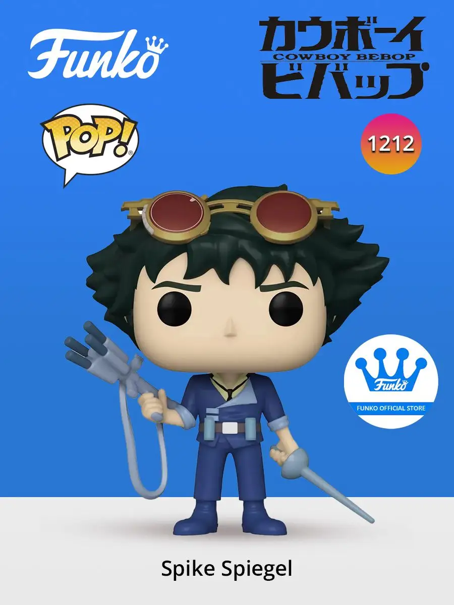 Фигурка POP! аниме Cowboy Bebop Spike Spiegel Funko купить по цене 1 844 ₽  в интернет-магазине Wildberries | 158406107