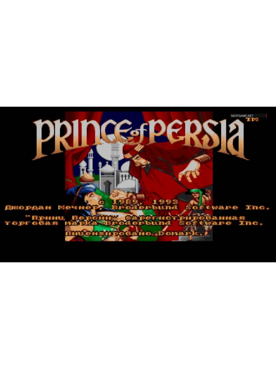 Принц Персии Prince of Persia Русская Версия 16 bit Ка Картридж sega купить  по цене 836 ₽ в интернет-магазине Wildberries | 158445639