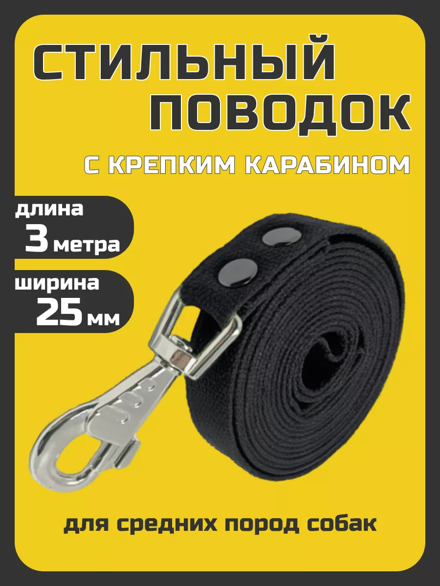 Поводок-цепь с ручкой из натуральной кожи (для крупных собак)