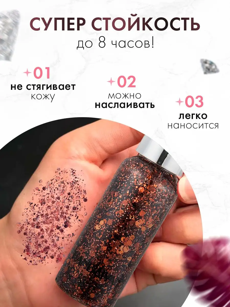 Гель-лак с шиммером. Невероятный блеск от Shine Lovely - эффект жидкой фольги.