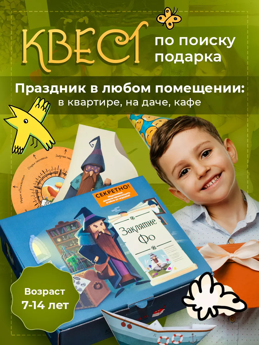 Художественные книги для детей