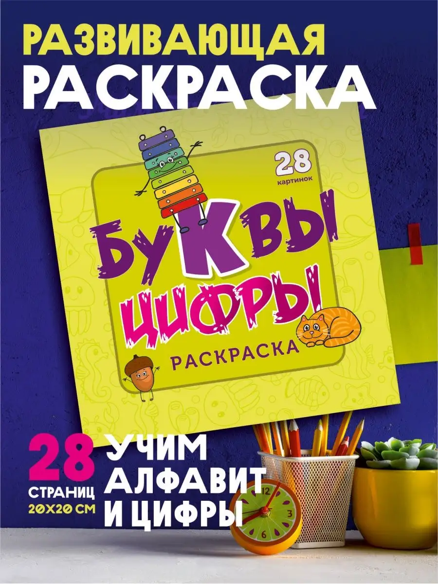 В московской школе ученикам предложили раскрасить «блокадный хлеб»
