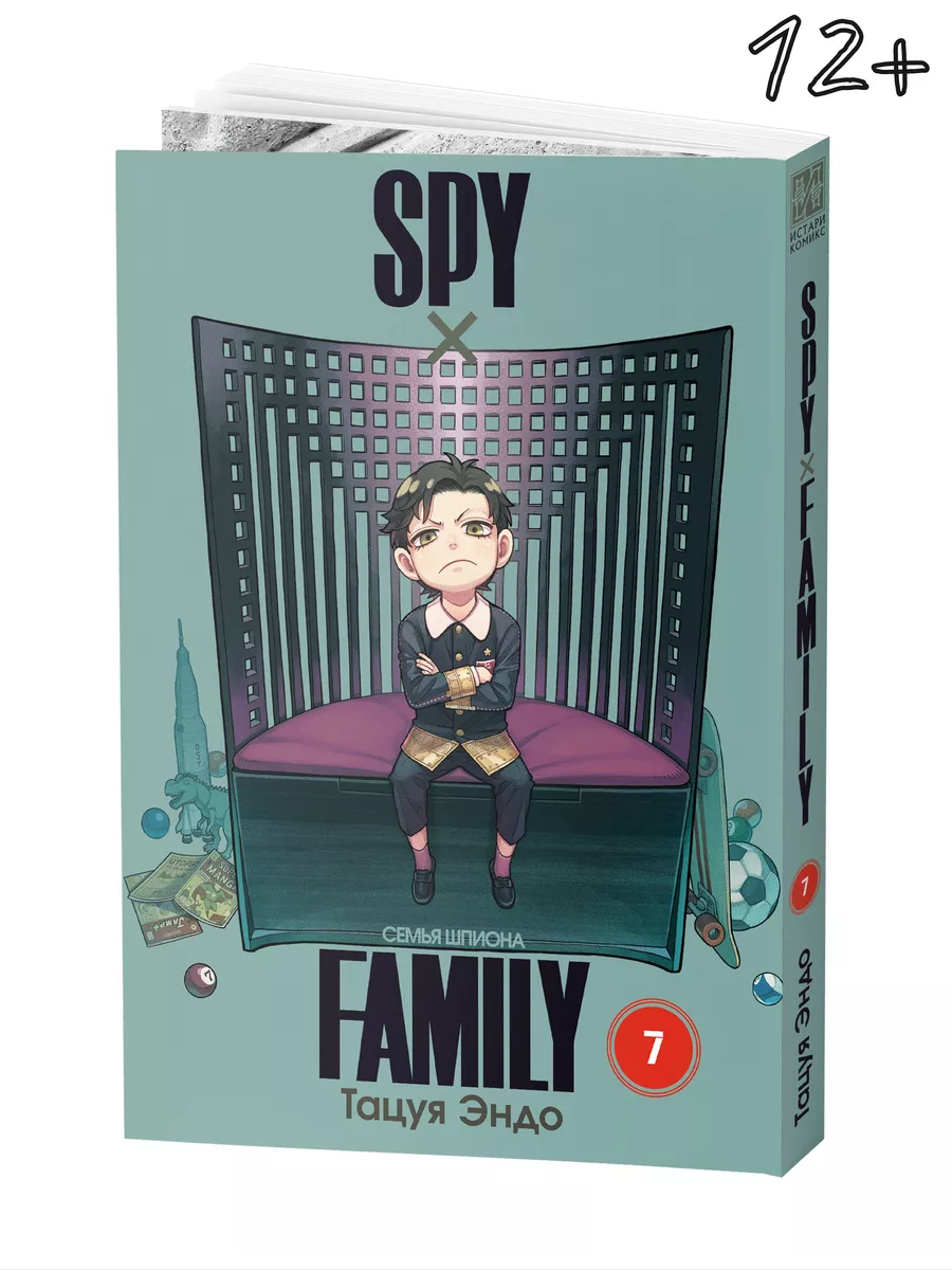 Манга SPYхFAMILY Семья шпиона Том