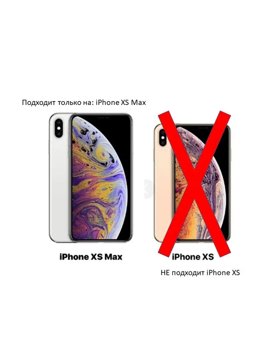 SmartMart Чехол книжка Apple iPhone XS Max Айфон ХS Макс серый графит