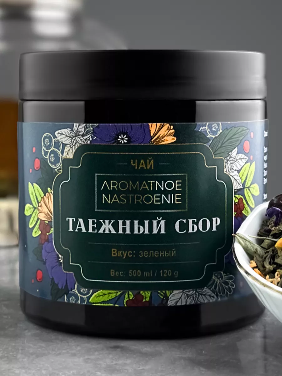 Чай зеленый таежный сбор Aromatnoe Nastroenie купить по цене 282 ₽ в  интернет-магазине Wildberries | 158634192