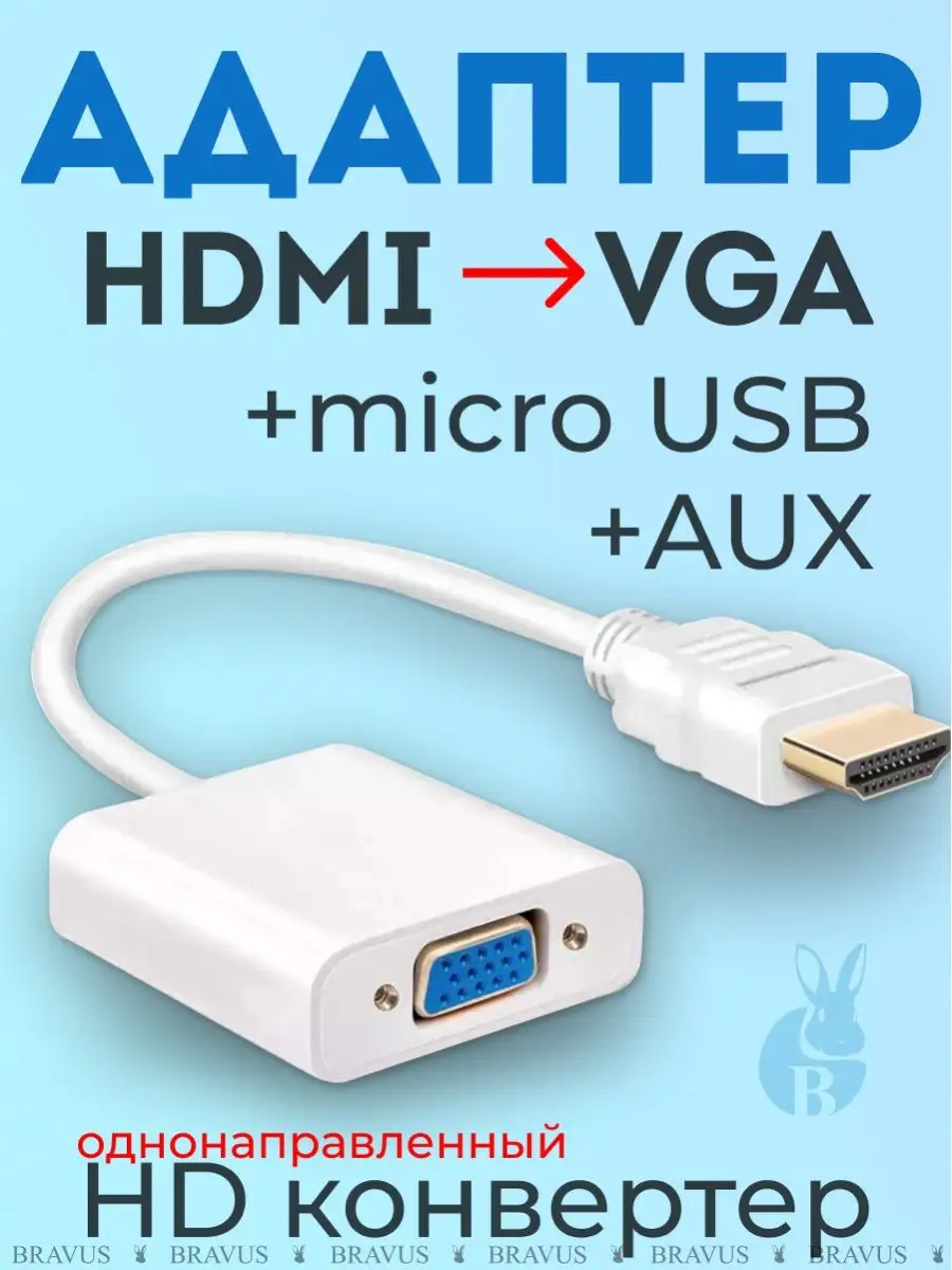 Конвертер HDTV адаптер microUSB --> HDMI Cablexpert A-MHL