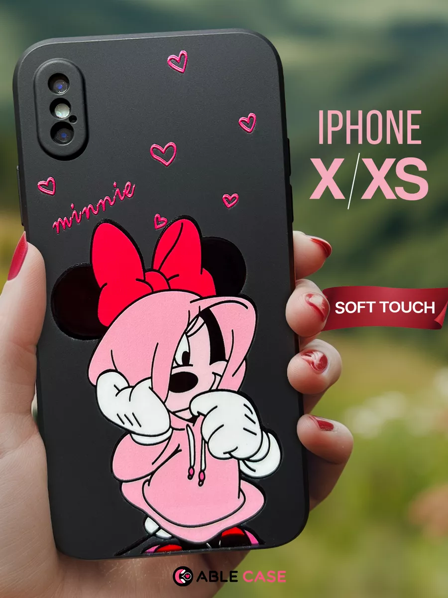 Able case Чехол на iPhone X XS с рисунком силиконовый