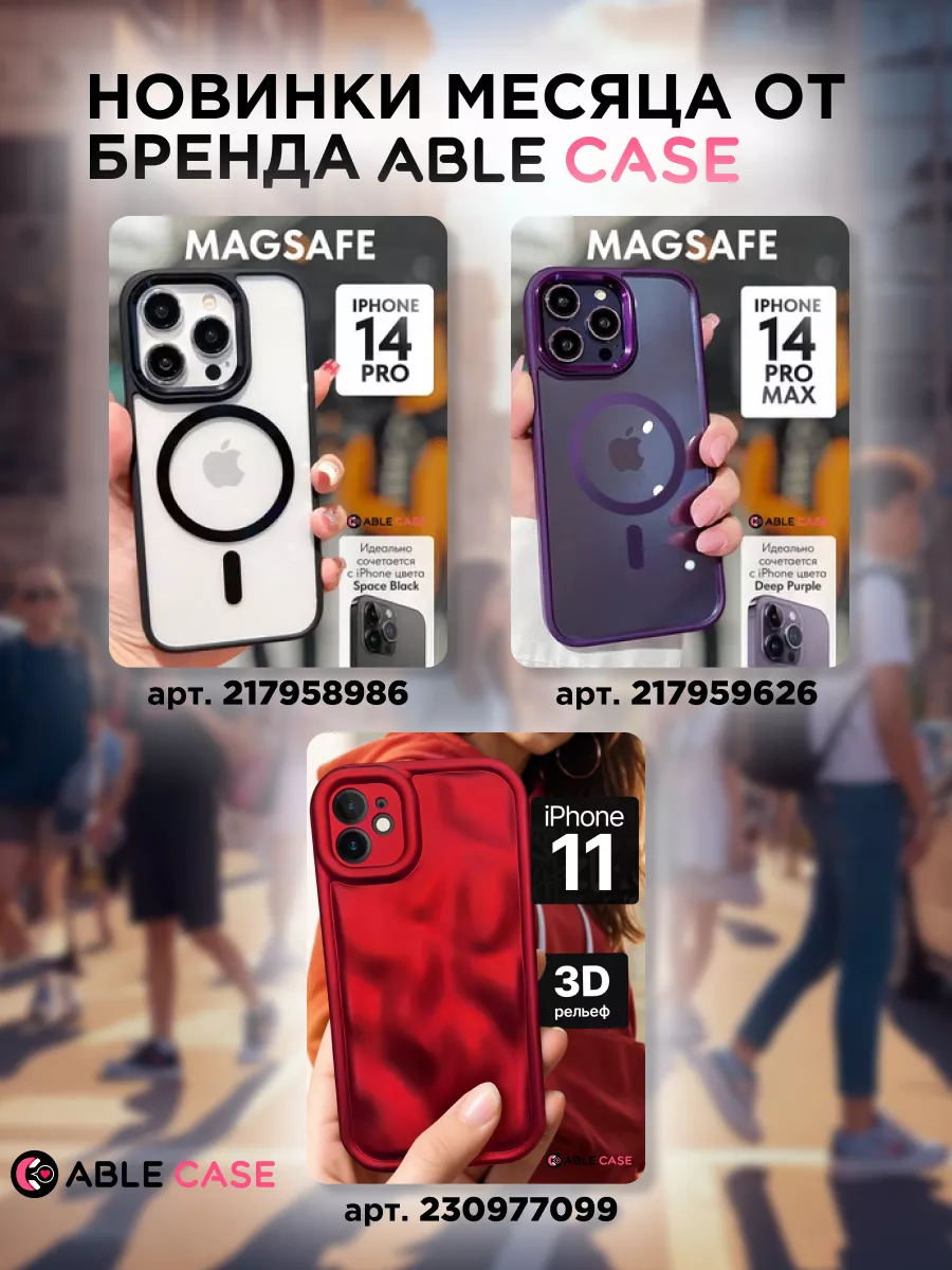 Able case Чехол на iPhone X XS с рисунком силиконовый