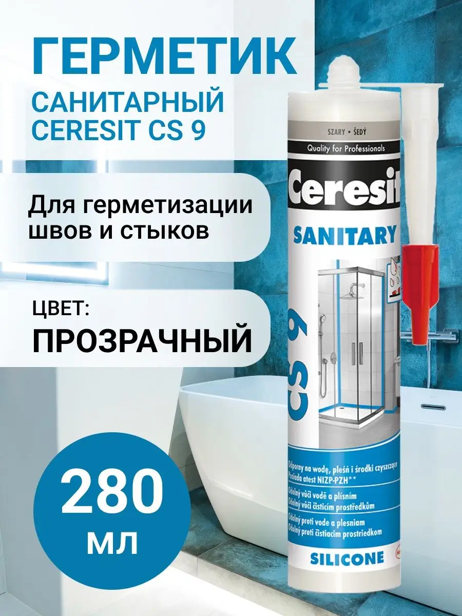 Санитарный силиконовый герметик для ванной CS 9 Ceresit купить по цене 751  ₽ в интернет-магазине Wildberries | 158734775