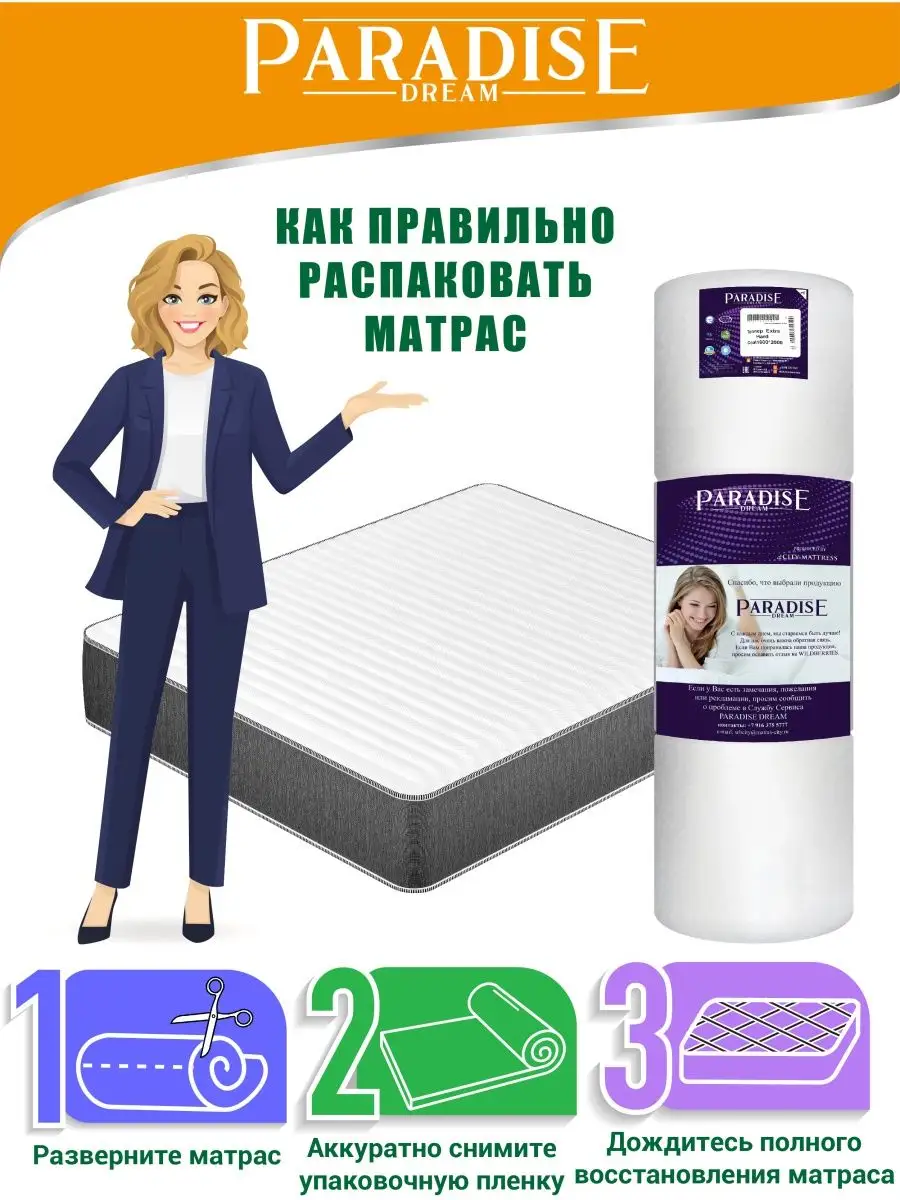 Wildberries — интернет-магазин модной одежды, обуви и аксессуаров
