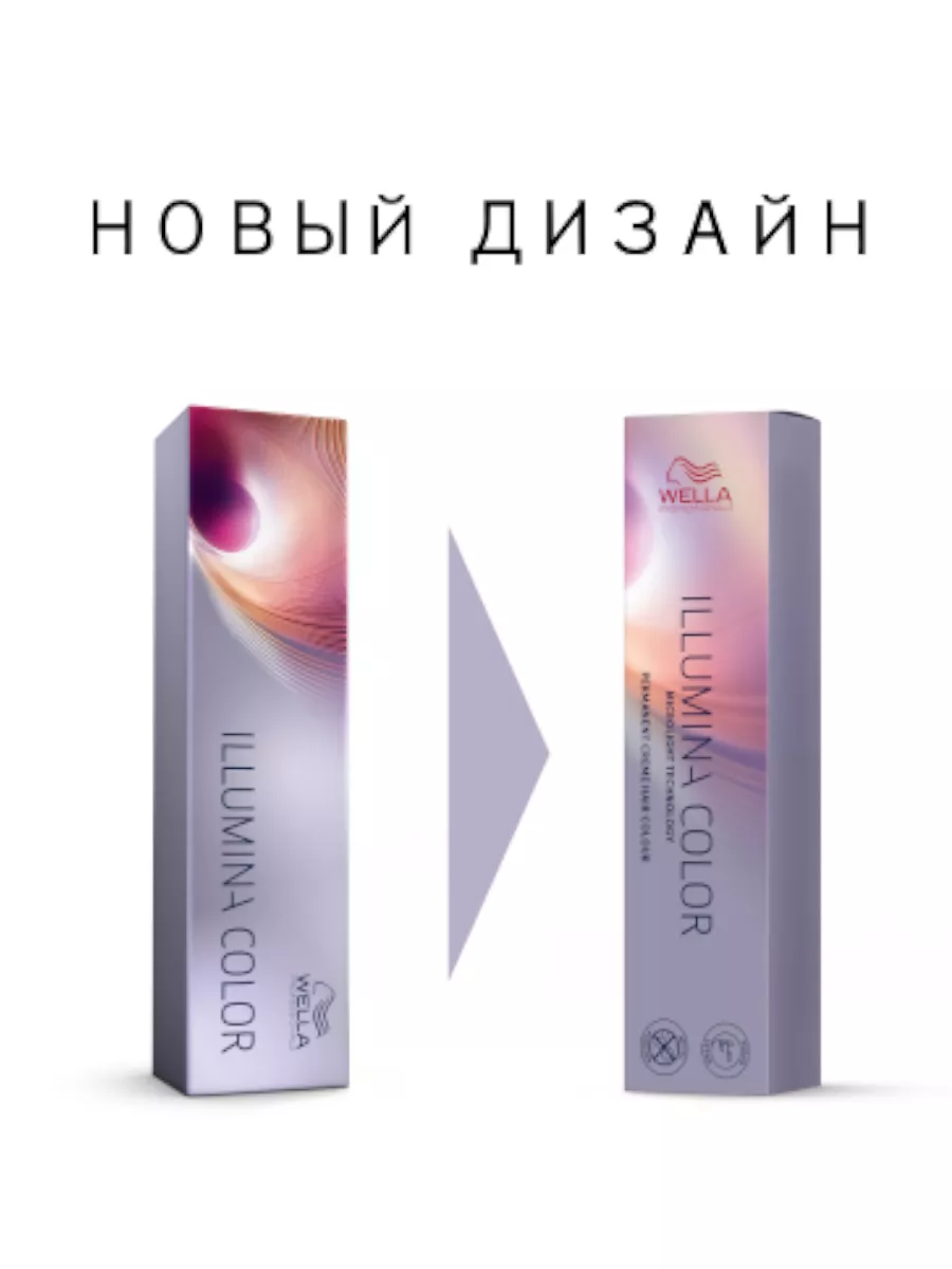 WELLA 10/93 краска для волос / Illumina Color 60 мл купить в интернет-магазине косметики