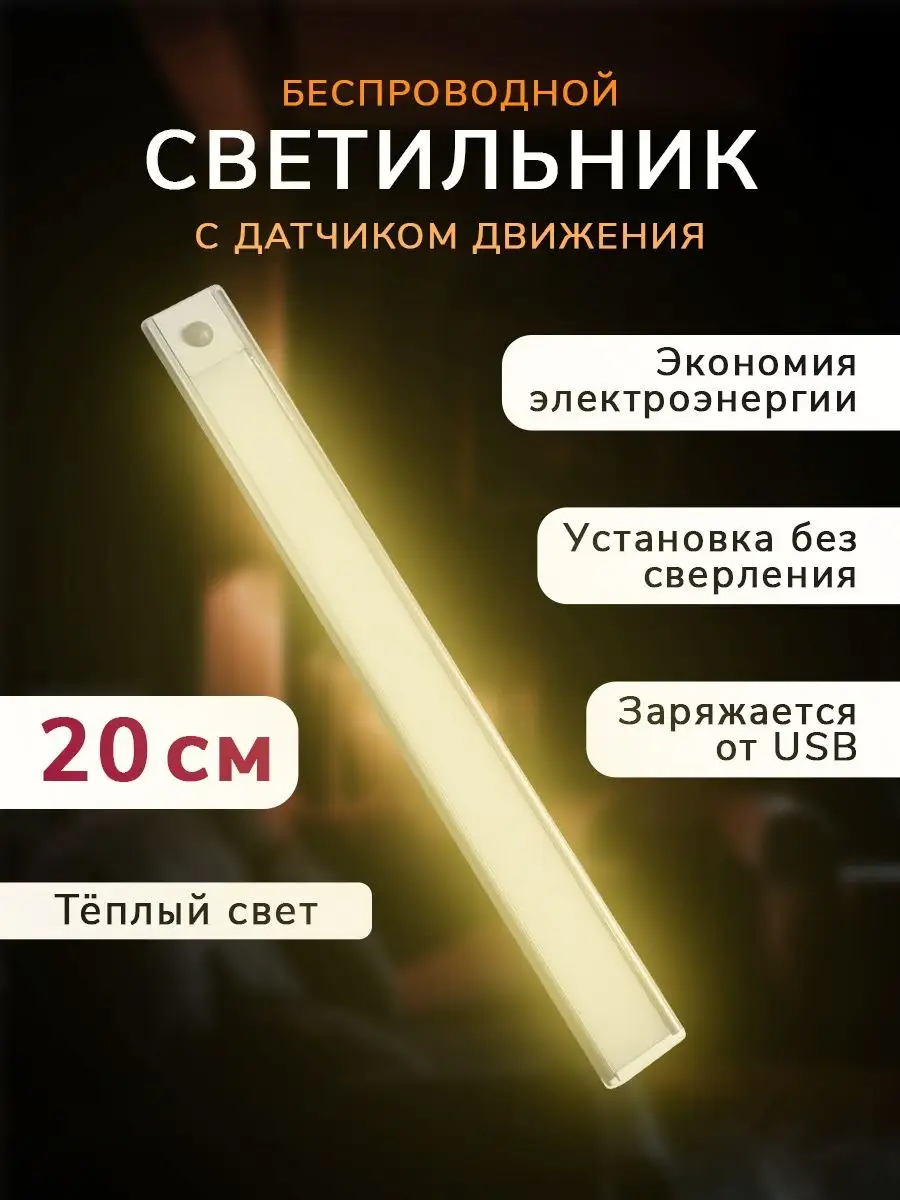 ShopsstoreHome Светильник с датчиком движения подвесной