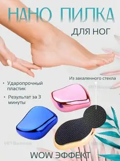 Результаты лечения