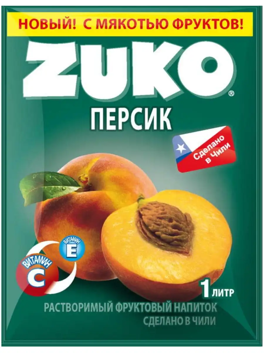 Zuko 097