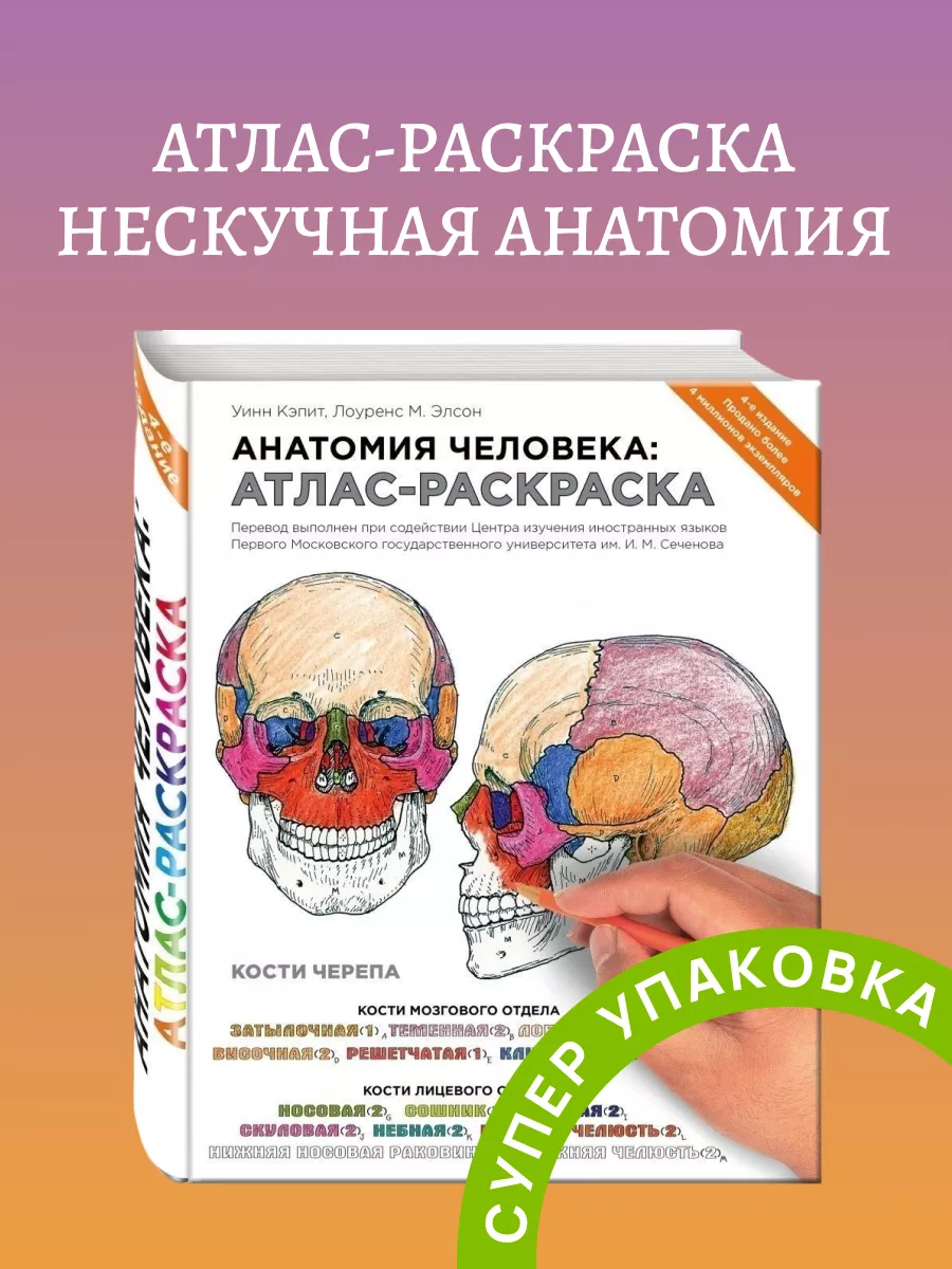 Книги, подарки и ювелирные изделия в США и Канаде - Troyka Online