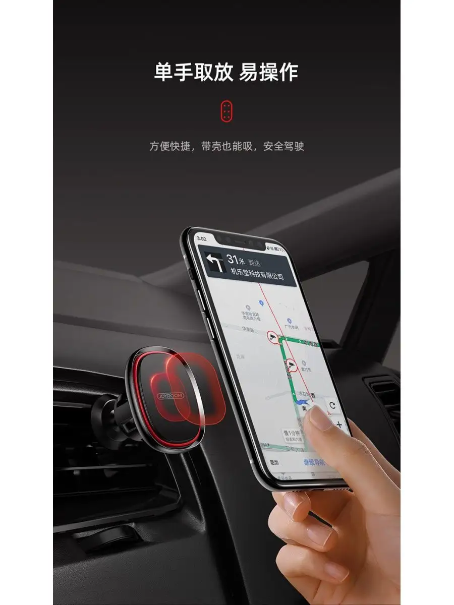 Joyroom Автомобильный магнитный держатель для телефона в машину авто