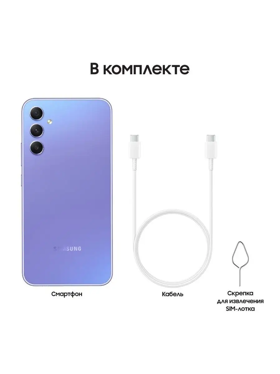 Samsung Смартфон Galaxy A34 8 256GB Violet