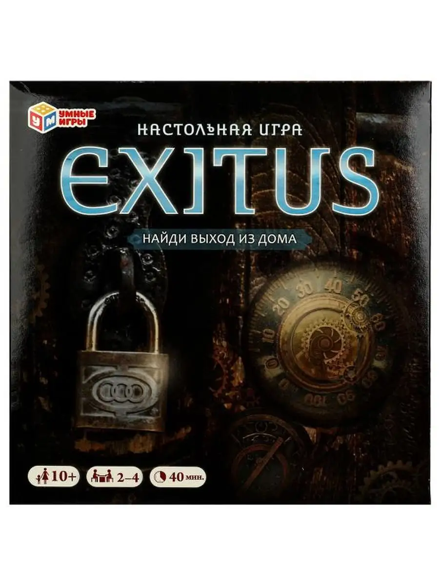 Настольная игра ходилка Exitus Найди выход из дома Умные игры купить по  цене 410 ₽ в интернет-магазине Wildberries | 158959589