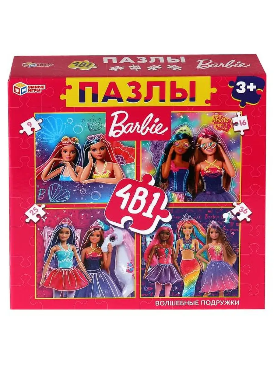 Умные игры Пазлы набор пазлов 4 шт Barbie