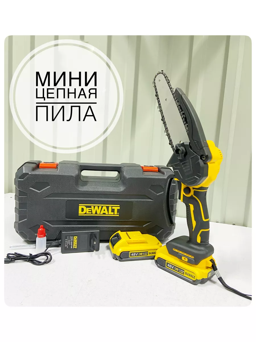 Купить Мини Пилу Цепную Аккумуляторную Деволт