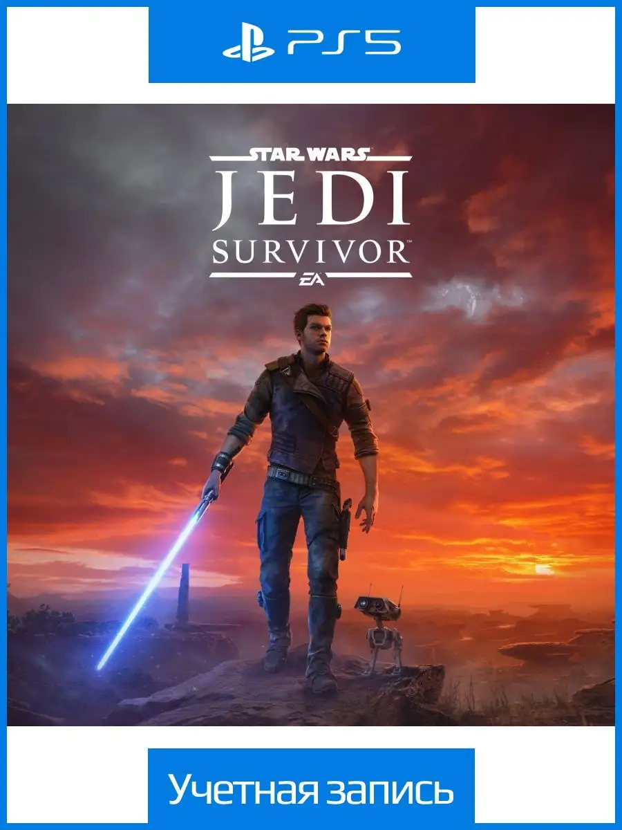 STAR WARS Jedi Survivor Deluxe Edition PlayStation купить по цене 13 724 ₽  в интернет-магазине Wildberries | 159105663