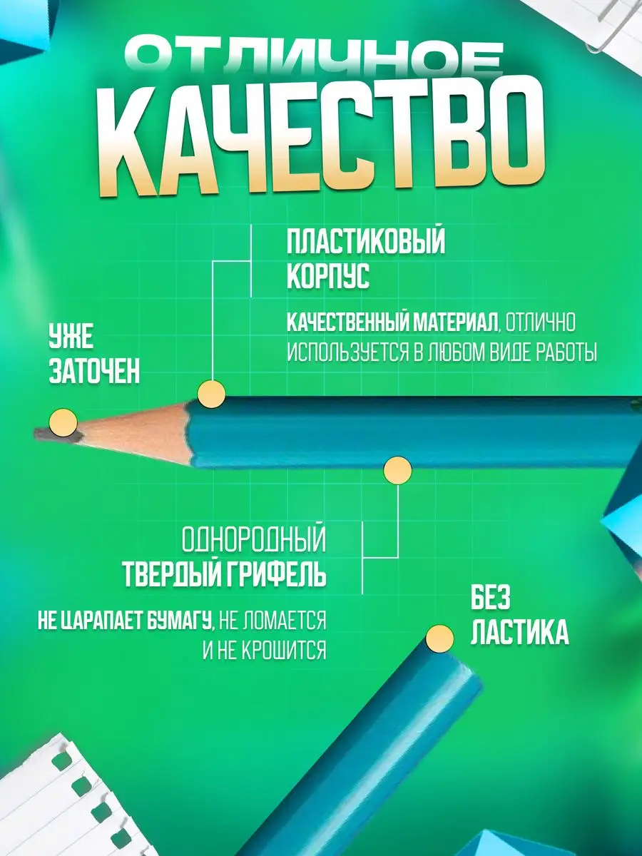 Карандаши простые набор, чернографитные 12 шт. HB Alingar купить по цене  115 ₽ в интернет-магазине Wildberries | 159134255