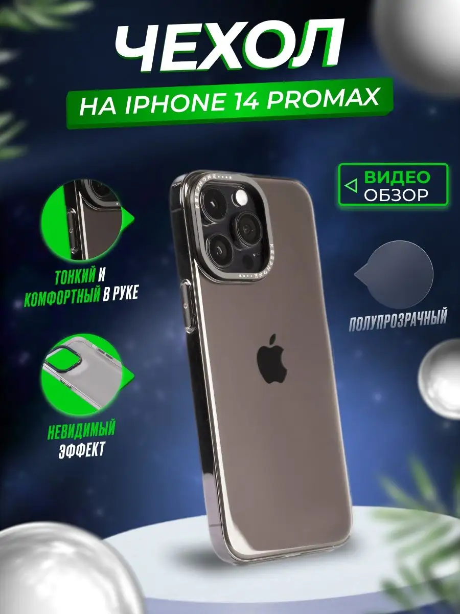 Чехол на iPhone 14 pro max magsafe Silicone case max купить по цене 299 ₽ в  интернет-магазине Wildberries | 159175173