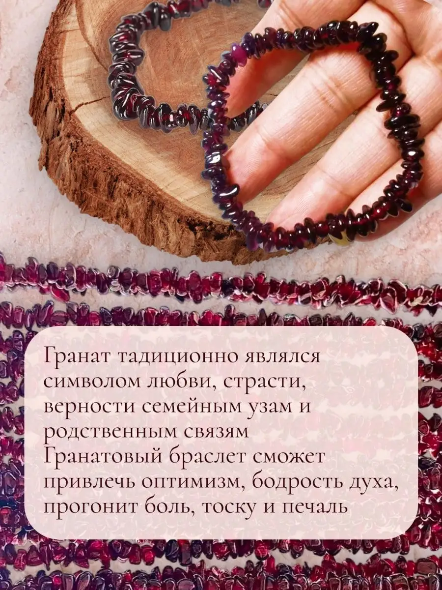 Sunwayyoga Браслет из натурального камня гранат