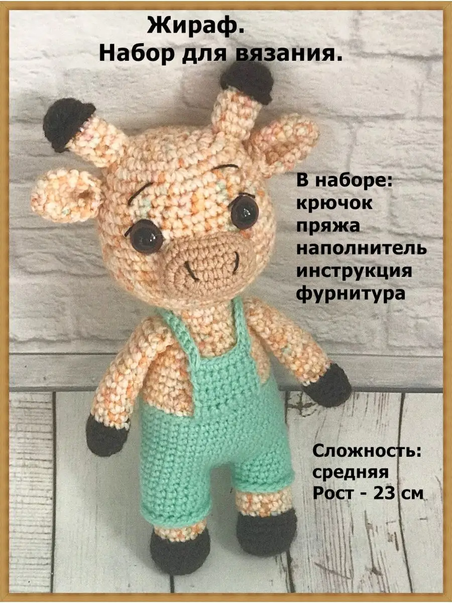 Ножницы БИДЖИКИ 11,5 см 