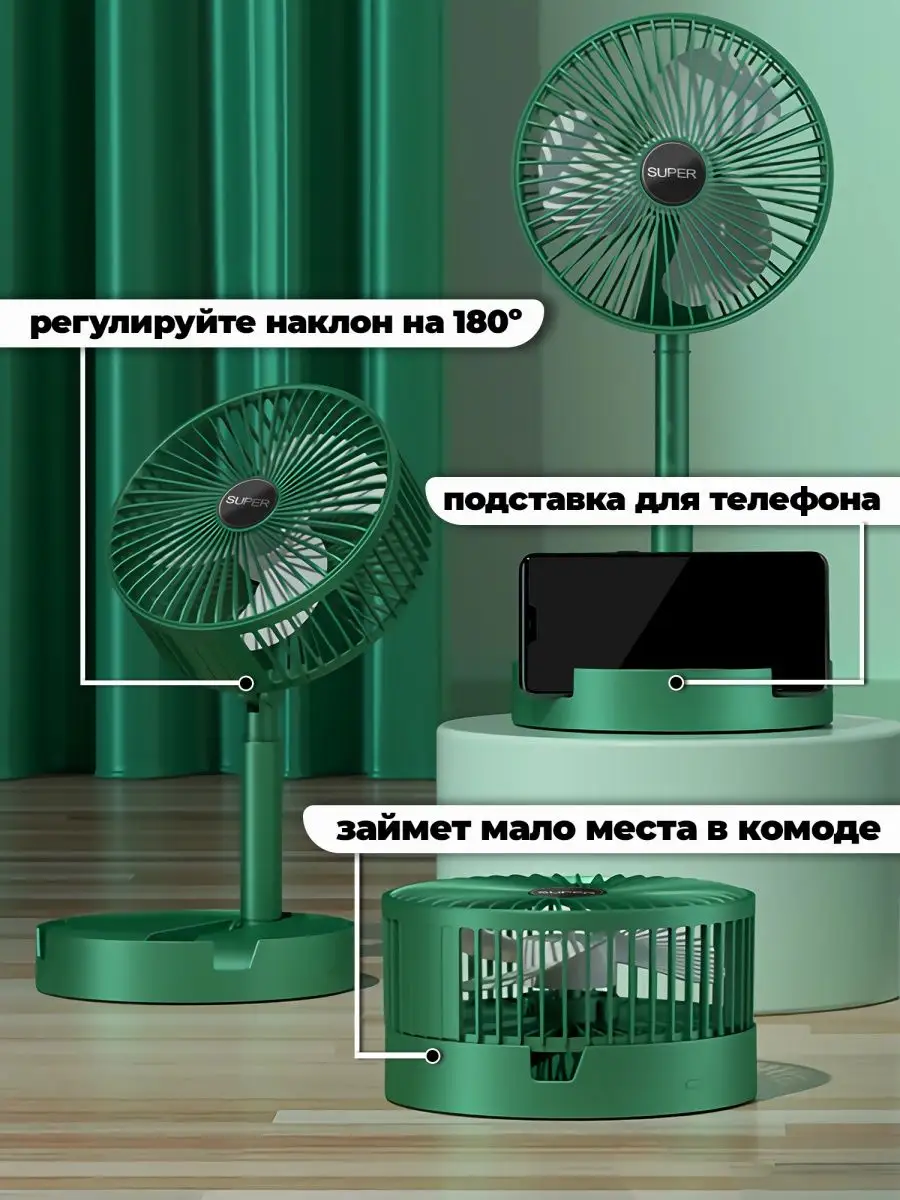 Вентилятор настольный портативный USB на аккумуляторе Fan-Tastic купить по  цене 0 сум в интернет-магазине Wildberries в Узбекистане | 159280494