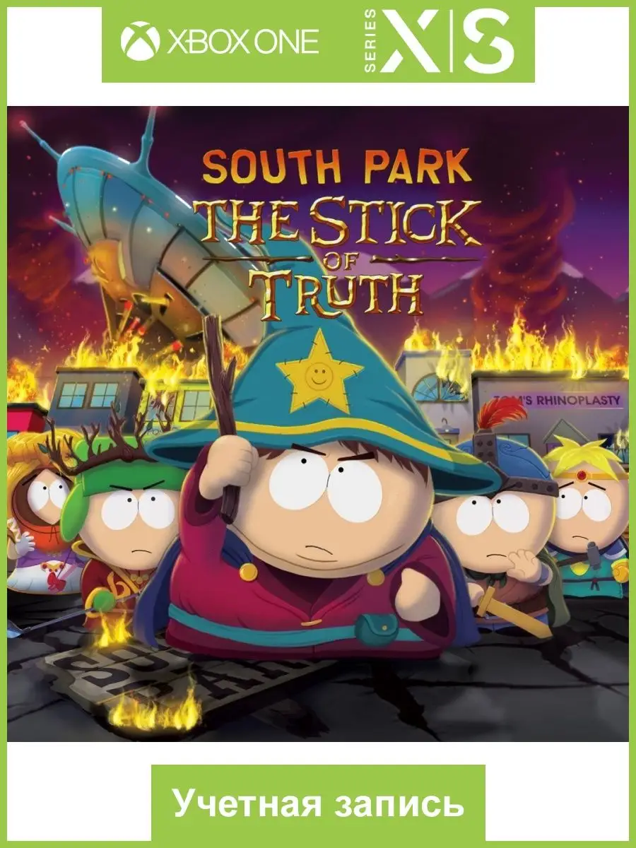 Xbox South Park: The Stick of Truth