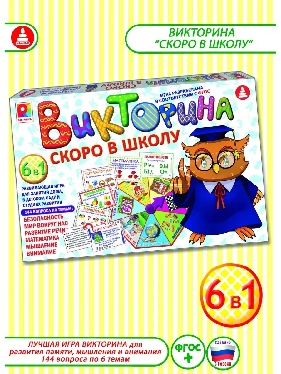 Зародыш - слова из 5 букв - ответ на сканворд или кроссворд