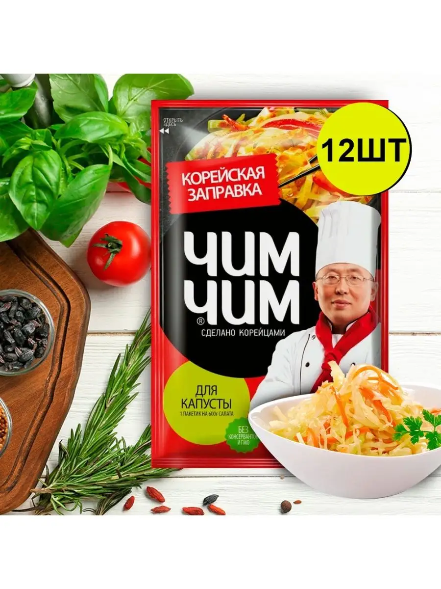 Салат из свежей капусты с огурцами и уксусной заправкой рецепт – Европейская кухня: Салаты. «Еда»