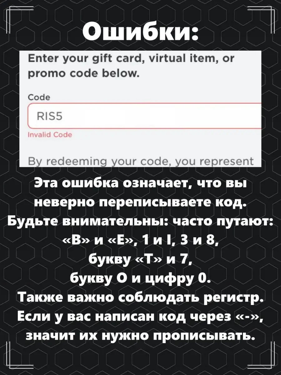 Карта пополнения 800 Robux Роблокс робакс Gift Card Roblox купить по цене 0  сум в интернет-магазине Wildberries в Узбекистане | 159387532