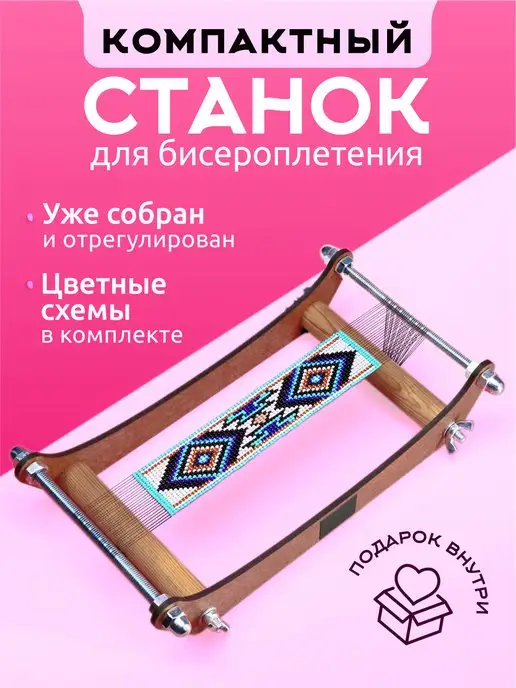 Каталог вышивки