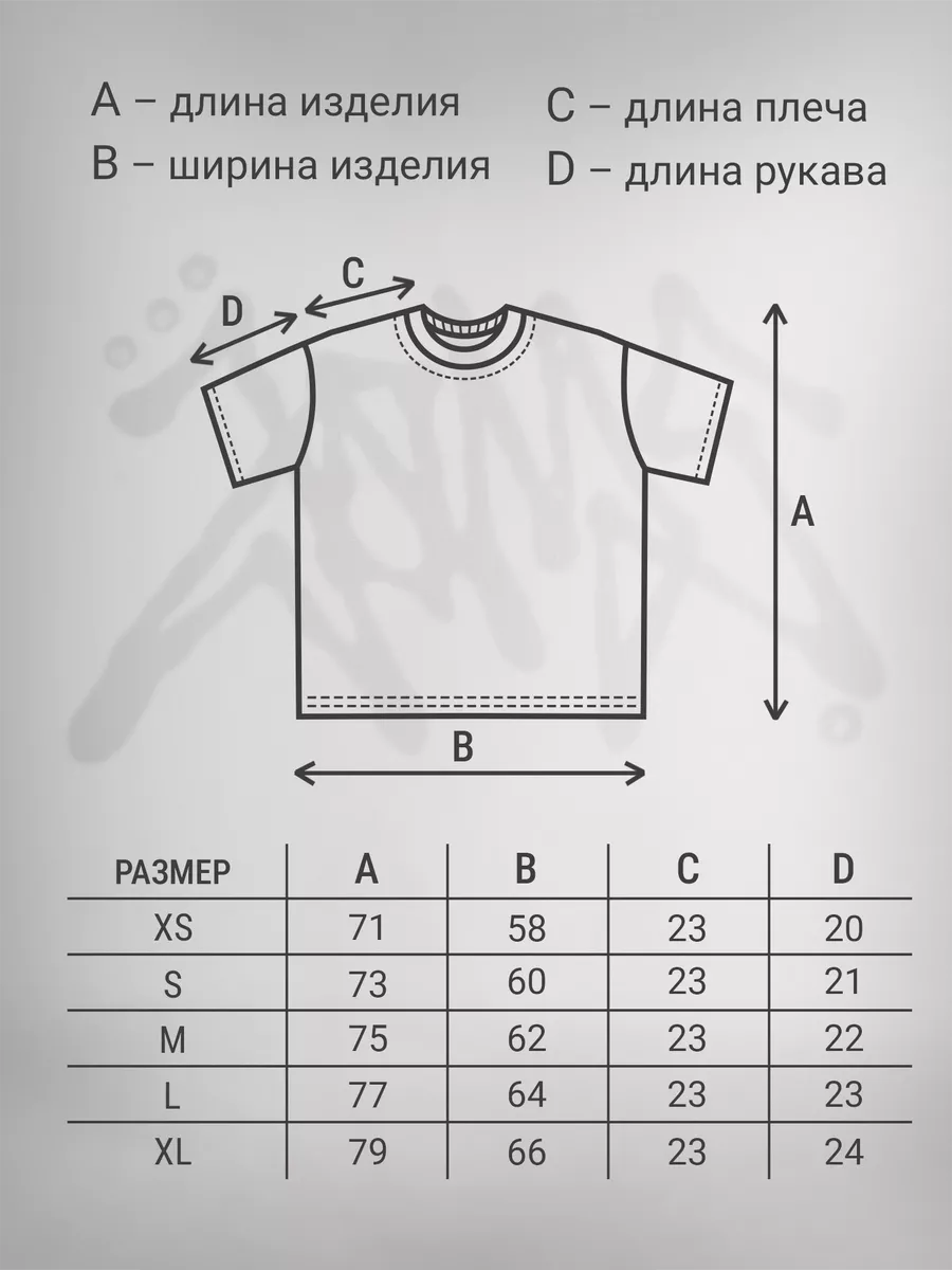 Футболка оверсайз однотонная без рисунка