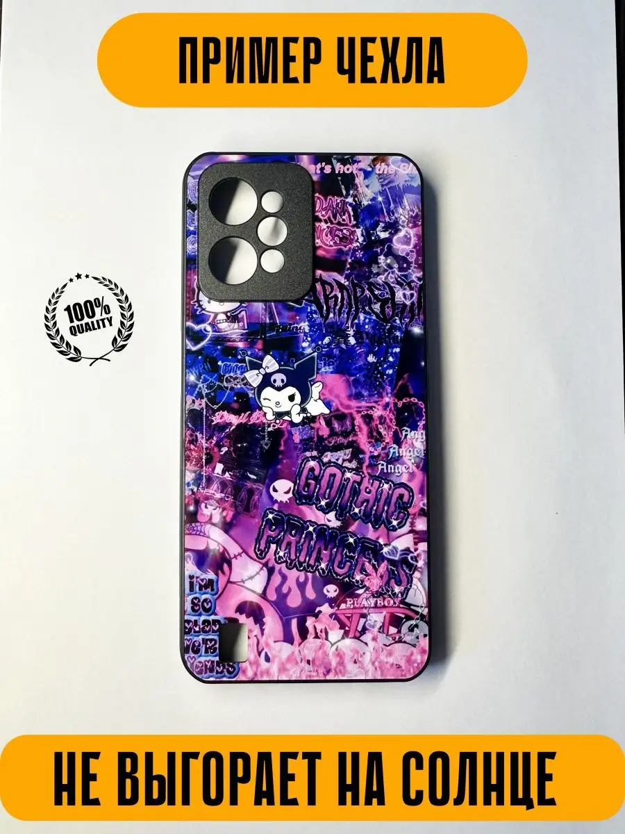 Чехол на iPhone XR с принтом PhoneCase купить по цене 9,46 р. в  интернет-магазине Wildberries в Беларуси | 159444369