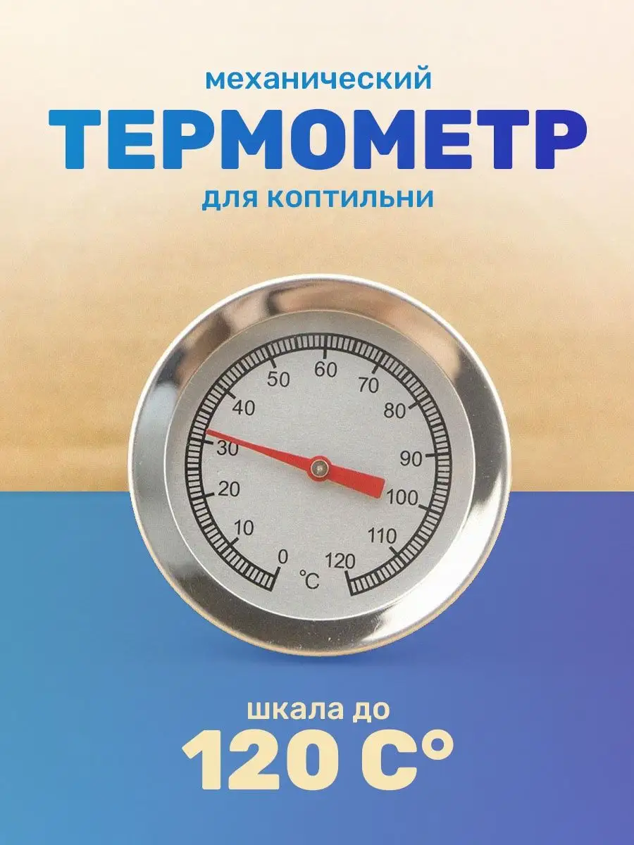 Коптильня холодного копчения своими руками чертежи и инструкция с пошаговыми фото