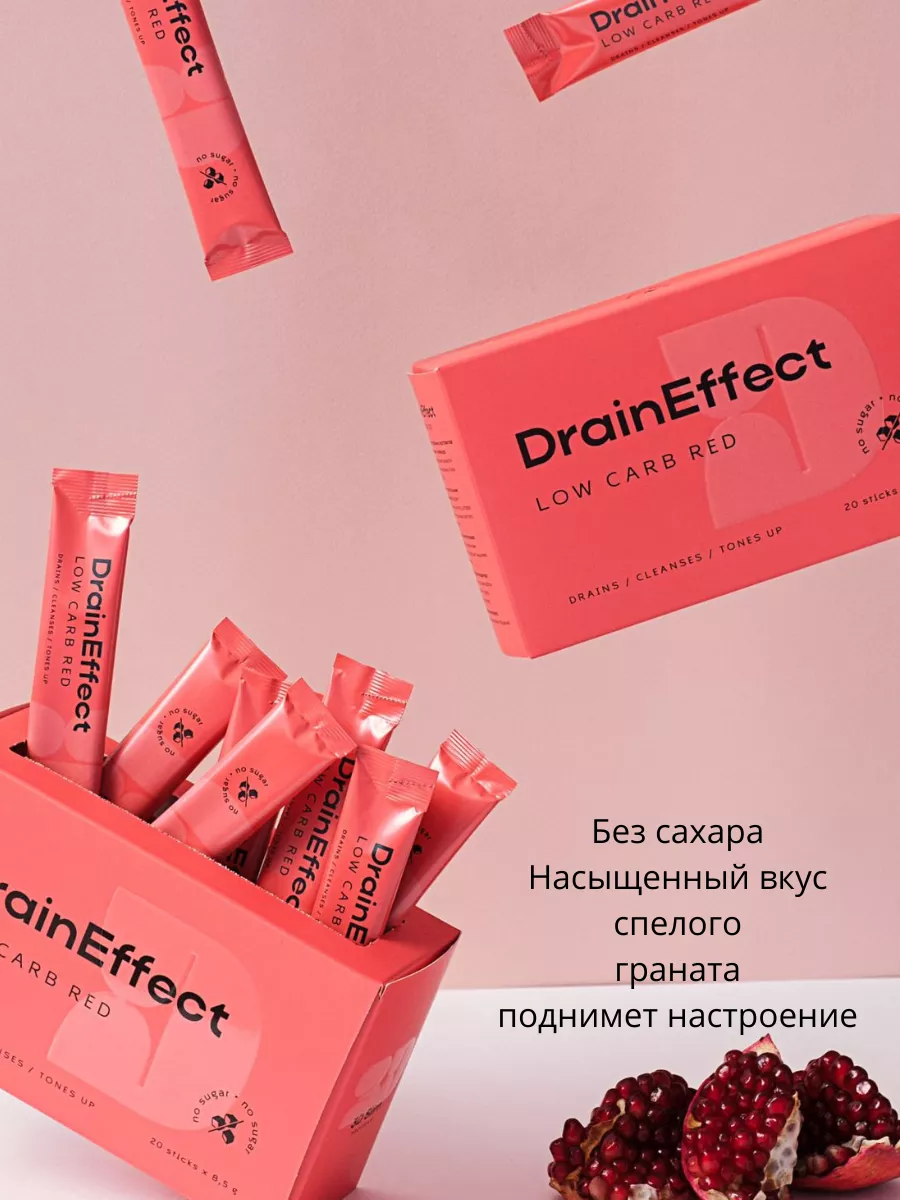 Draineffect для похудения напиток от отеков nl Nl draineffect от отеков  купить по цене 1 161 ₽ в интернет-магазине Wildberries | 159446921