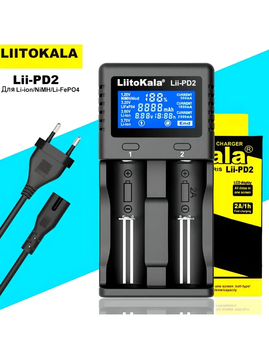 Зарядные устройства для литиевых Li ion аккумуляторов 18650, зарядки, лягушки BL-5C
