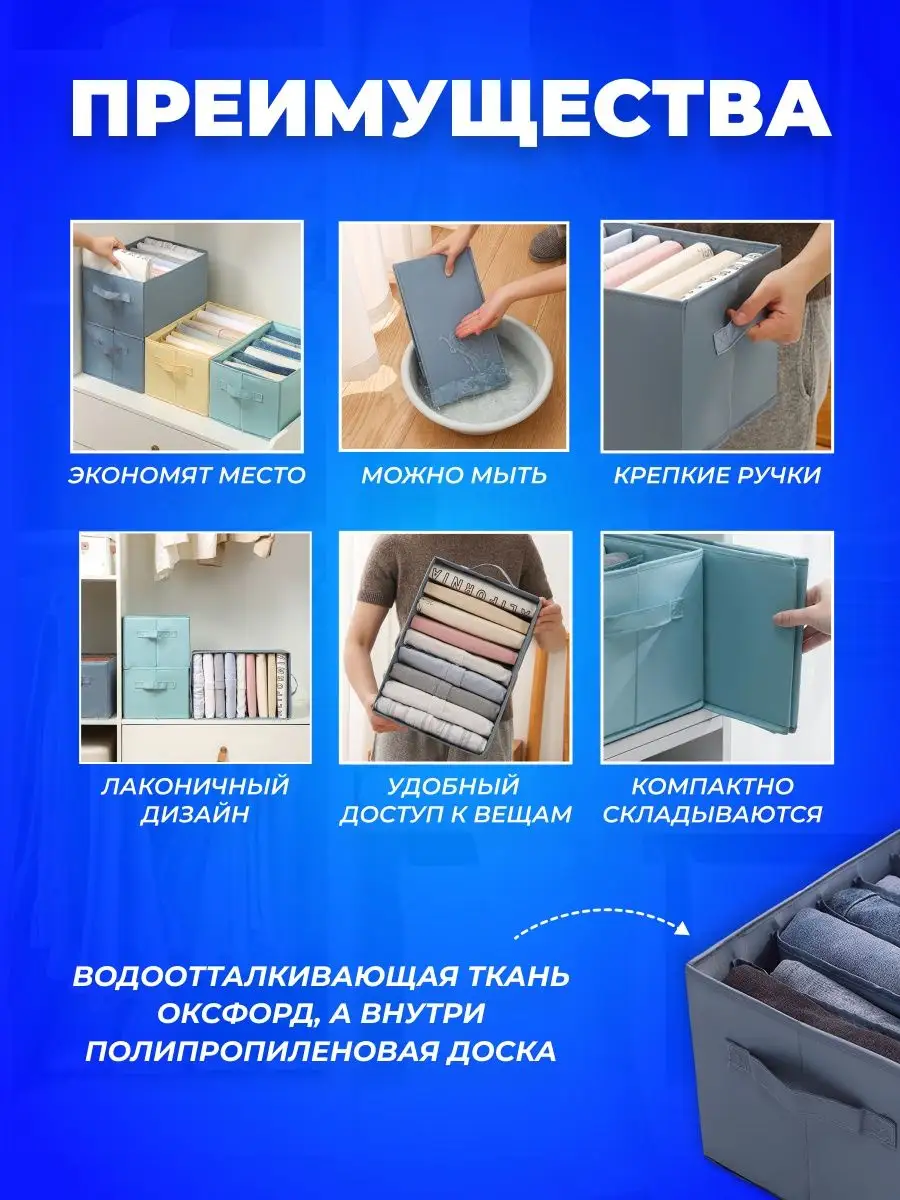 Comfortable Home Органайзер для хранения вещей и белья в шкафу и комоде